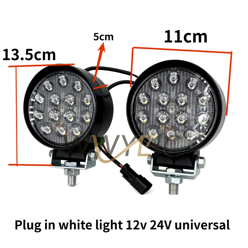 مناسبة ل LED حفارة الذراع ضوء كارتر XCMG Loewo Liugong Zhonglian XCMG محمل رافعة شوكية الاستجماتيزم رافعة شوكية المصباح