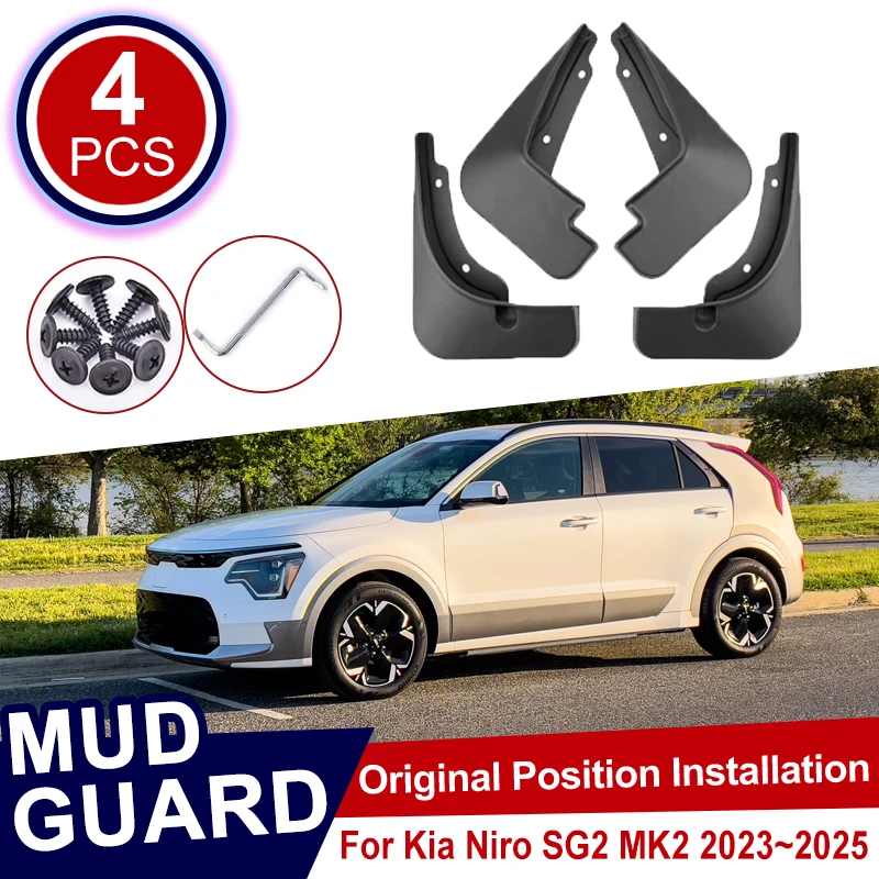 

Для Kia Niro SG2 MK2 EV HEV PHEV: Аксессуары 2023 2024 2025 – Защитные брызговики для колес, предотвращающие царапины