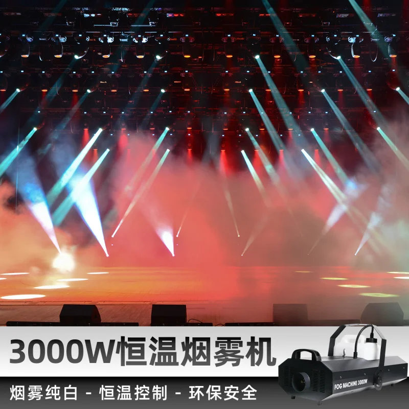 

Мощная дым-машина 3000 Вт с прямым впрыском для свадеб, сценических выступлений, спецэффектов, DMX512, с постоянной температурой