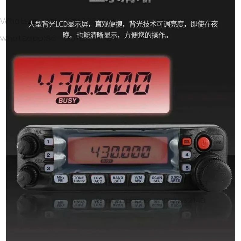 FT-7900R High Power UV Dual Frequency Dual Band Vehicle Radio Intercom Self-driving Tour