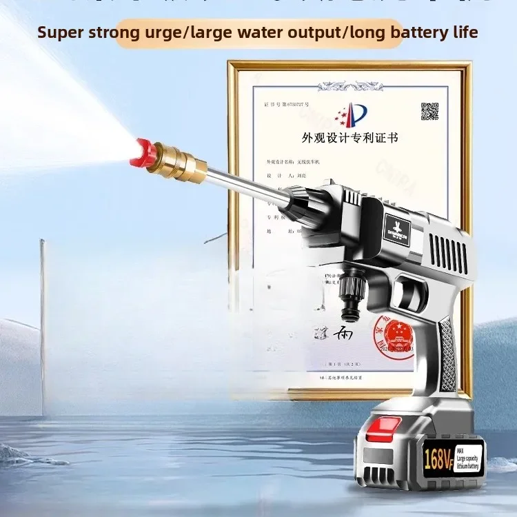

Super strong pressure car washing water gun high pressure household wireless car washing machine strong washing gun
