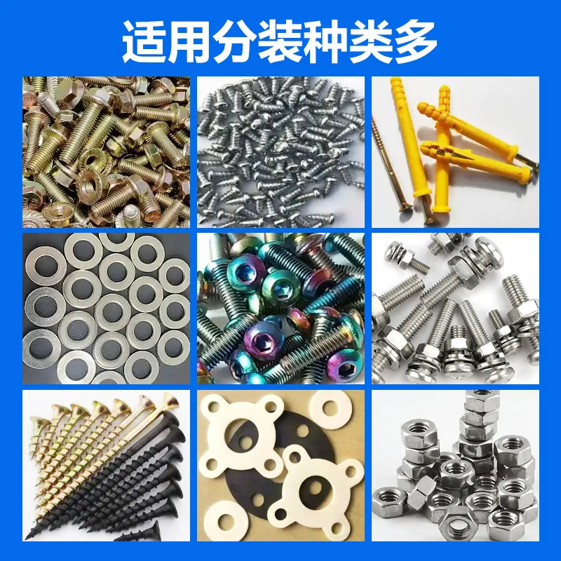 Factory Direct Compatible with Hardware Accessories Counting Machine Screw Nut Gasket Counting Machine Tablet Capsule