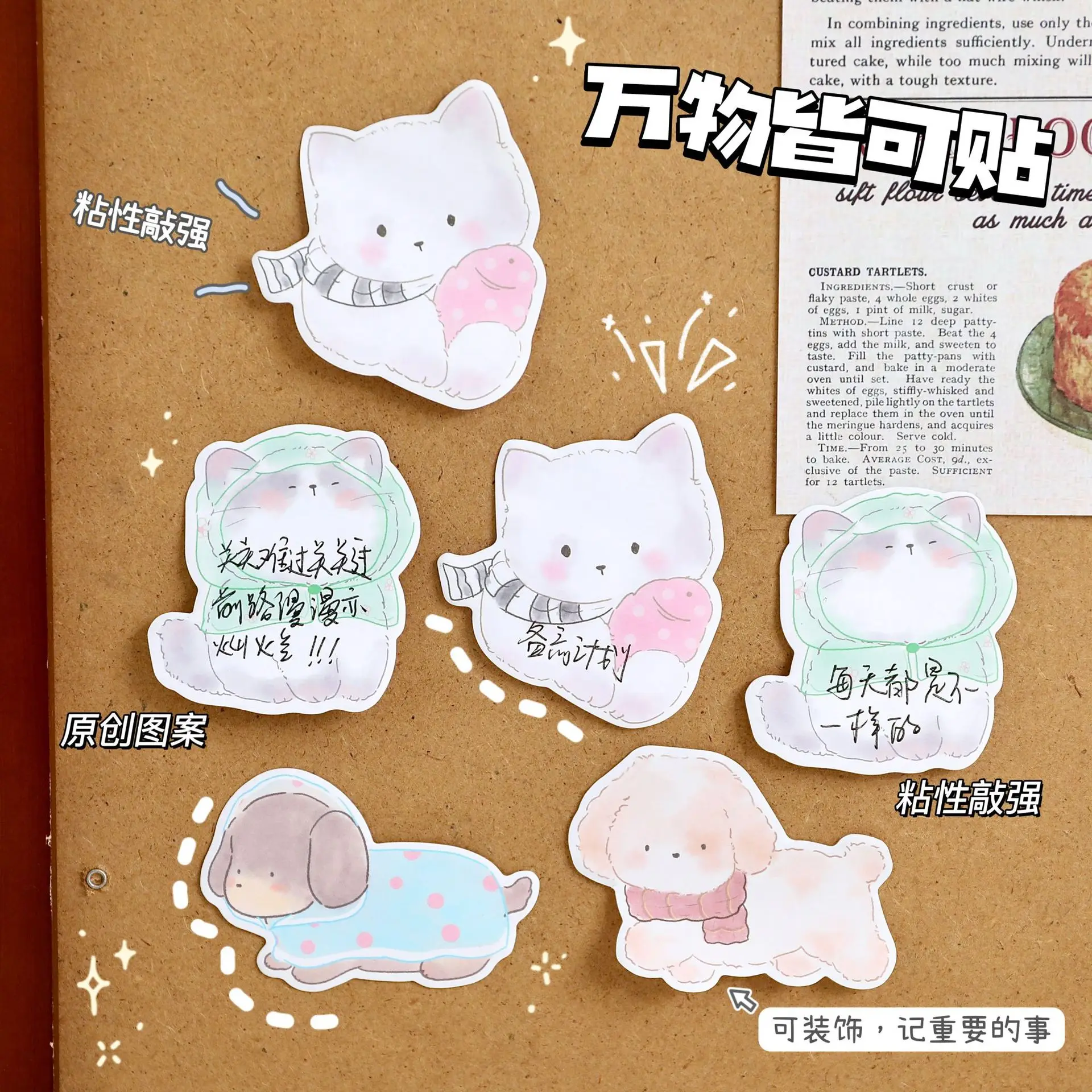 30 Sheets Ins Wind Notes, Small Animals Series, Sticky N-time Stickers, Student Office Message Paper, Cute  Notepad Sticky Notes