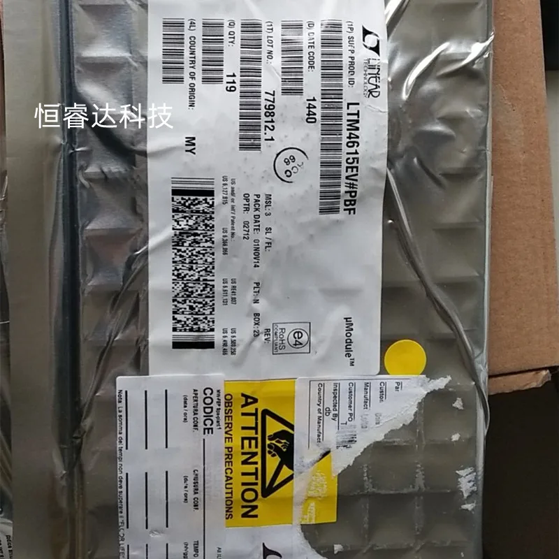 

LTM4615EV#PBF BGA LTM4615V LTM4615 DC-DC