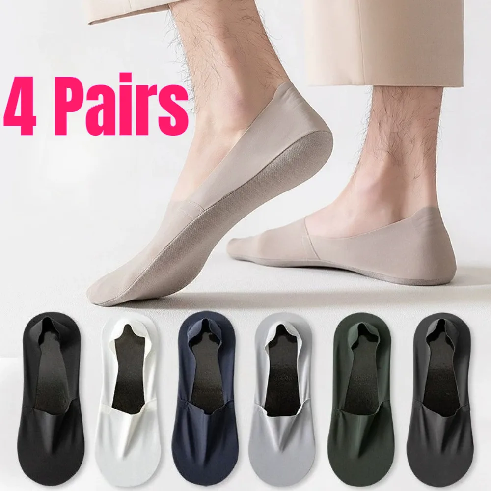 4 Pairs/Lot Men's Socks Breathable Silicone Non-slip Invisible Won't Fall Off Boat Sock Comfortable Breathable Ultra-thin