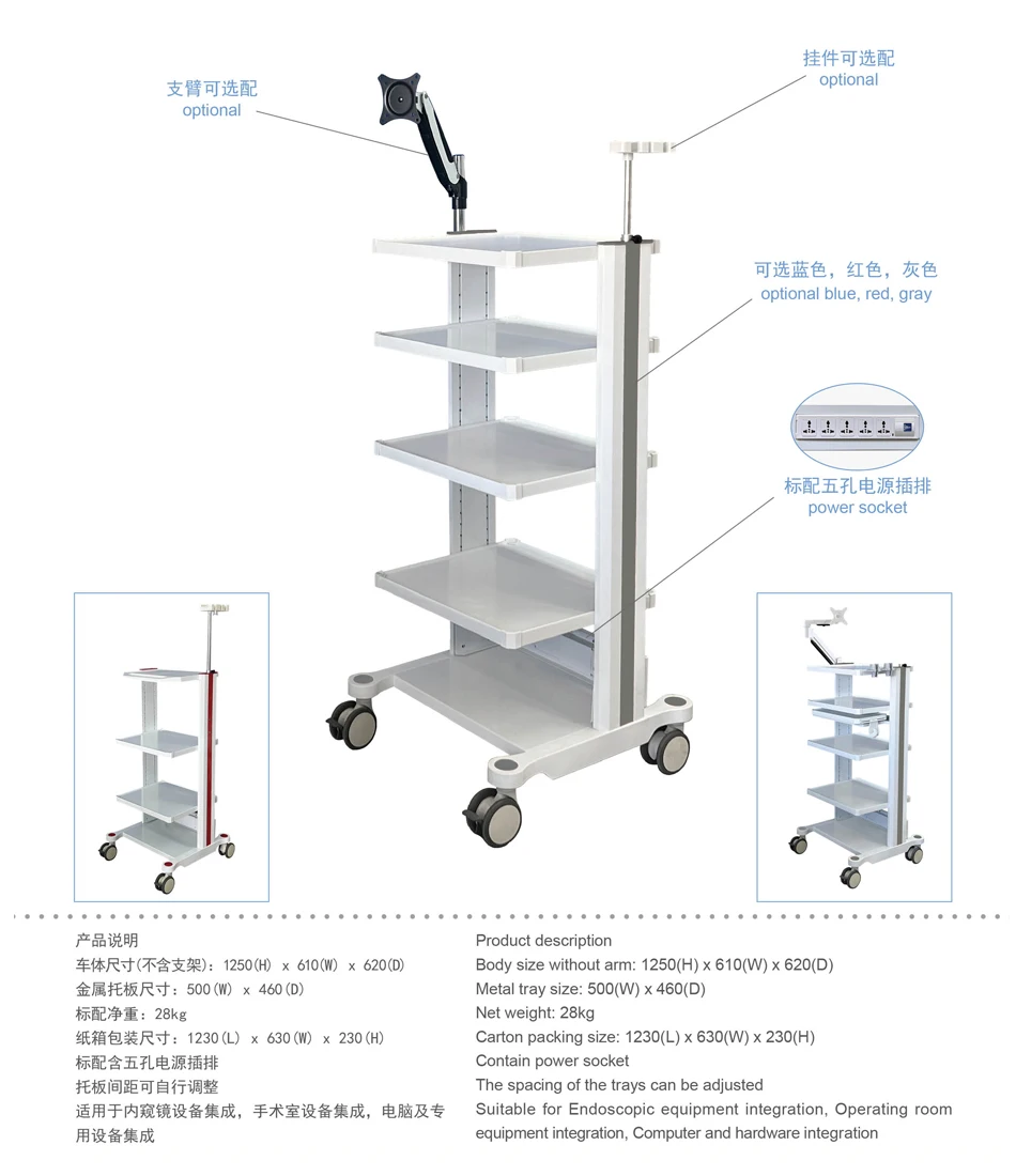عربة Prokang عالية الجودة OEM متعددة الوظائف عربة أدوات طبية متكاملة عربة تنظير المستشفى #5