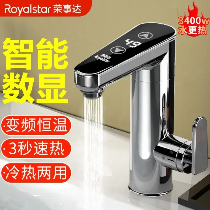 instant variable frequency constant temperature electric heating faucet quick heating kitchen bathroom hot and cold water heater