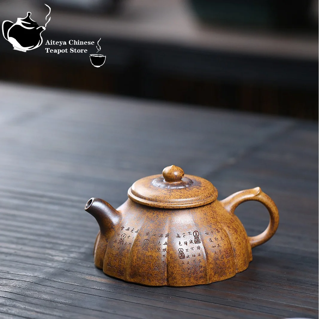 Yixing handmade purple clay teapot, raw ore section, mud wood fired, ethereal teapot, Kung Fu tea set, Chinese teapot 260ml