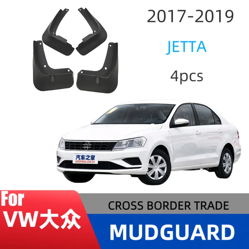 

Подходит для Volkswagen Jetta 2017-2019, модификация крыла автомобиля, декоративная шина, брызговик