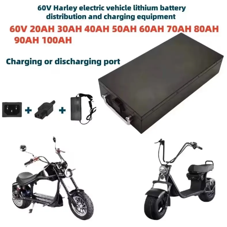 60VElectricScooter, 5-year Warranty, Suitable for 250W~1500WElectric Bicycles WithWaterproof Lithium Batteries, IncludingCharger