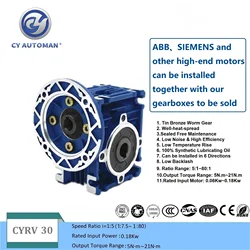 CYAutoman Worm Gear Gearbox  Worm Gear Speed Reducer NMRV30 Motor Reduction Housing For Light Industry Textile Building Materi