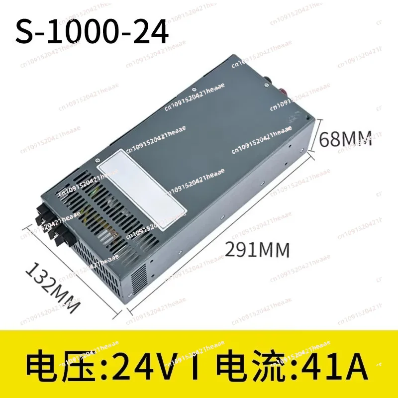 Suitable for  S-1000W-24V High Power DC 12V36V48V Switching Power Supply