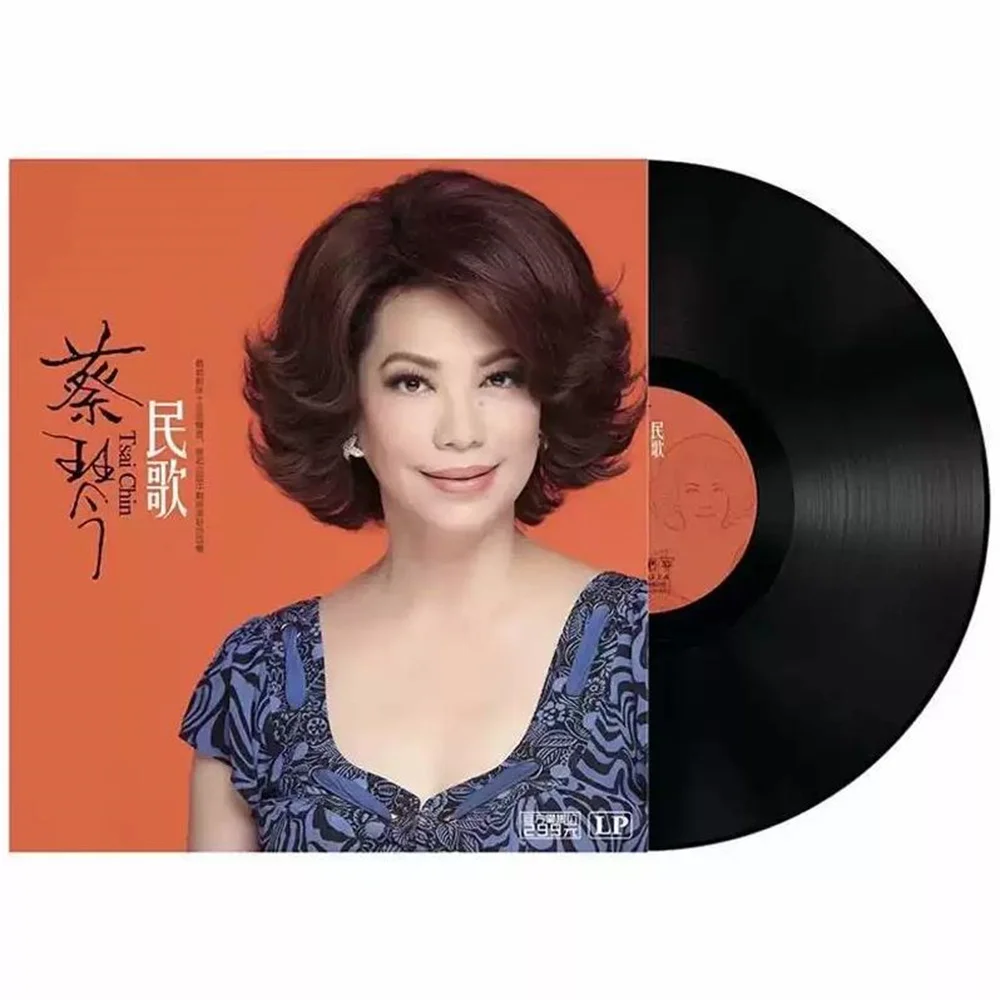 كاي تشين سجل الذهبي ترايبود جائزة الأغاني الكلاسيكية القديمة حقيقية LP الأسود الغراء سجل الفونوغراف خاص 12 بوصة قرص كبير #1