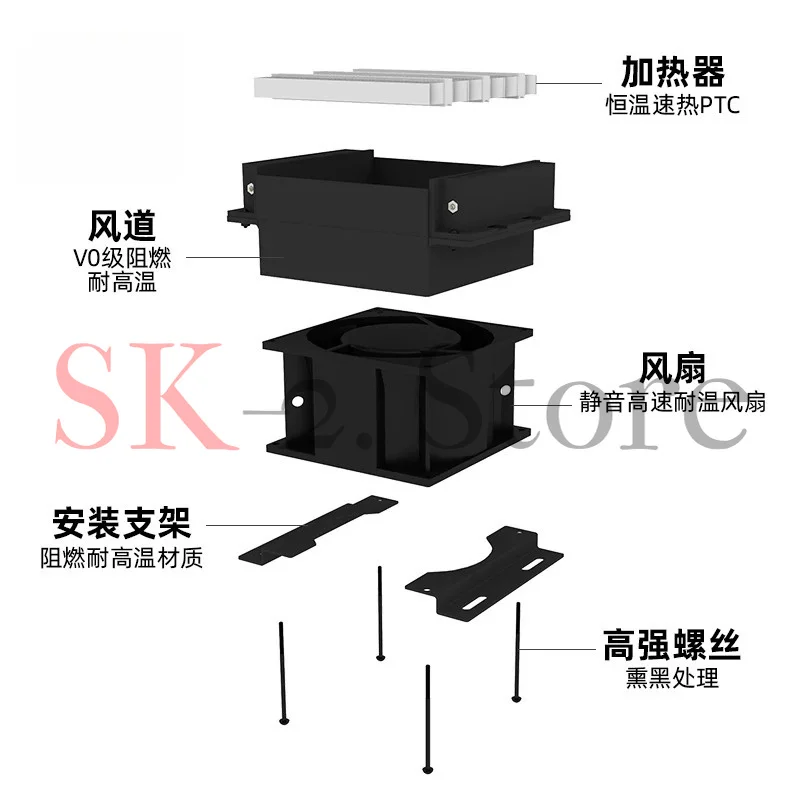 220V Insulation Belt Fan Constant Temperature Ceramic Heating Piece Electric Heater Accessories