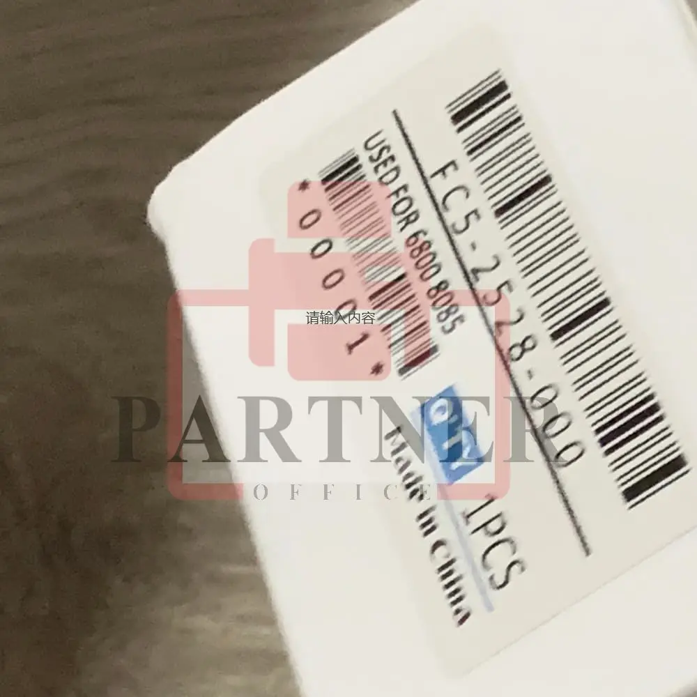 1set Pickup/Feed/Separation Roller Kit for Canon iR 8085 8095 8105 8205 8285 8295 FC5-2524-000 FC5-2526-000	FC5-2528-000
