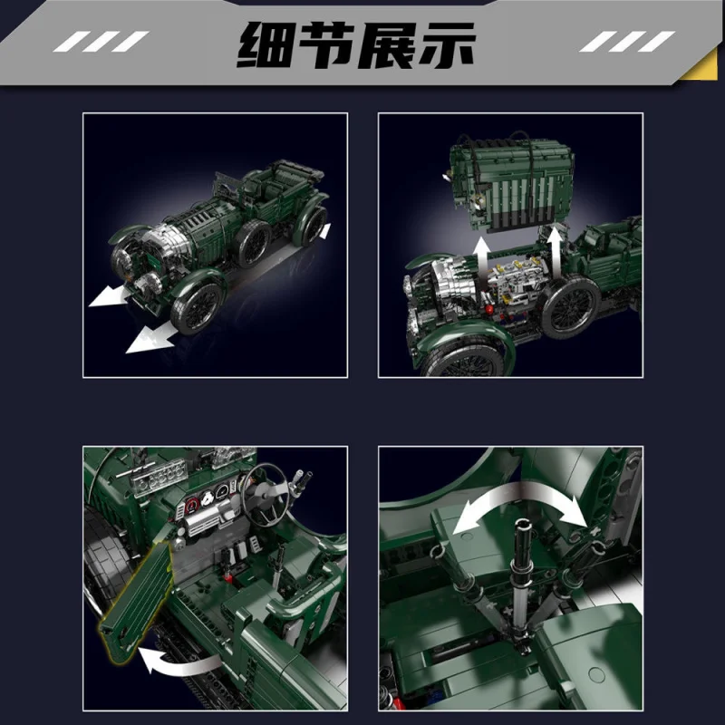 Molde rei 13191 carro técnico brinquedos o ventilador de controle remoto vintage bloco de construção montagem oldtime carro tijolo conjunto crianças presente