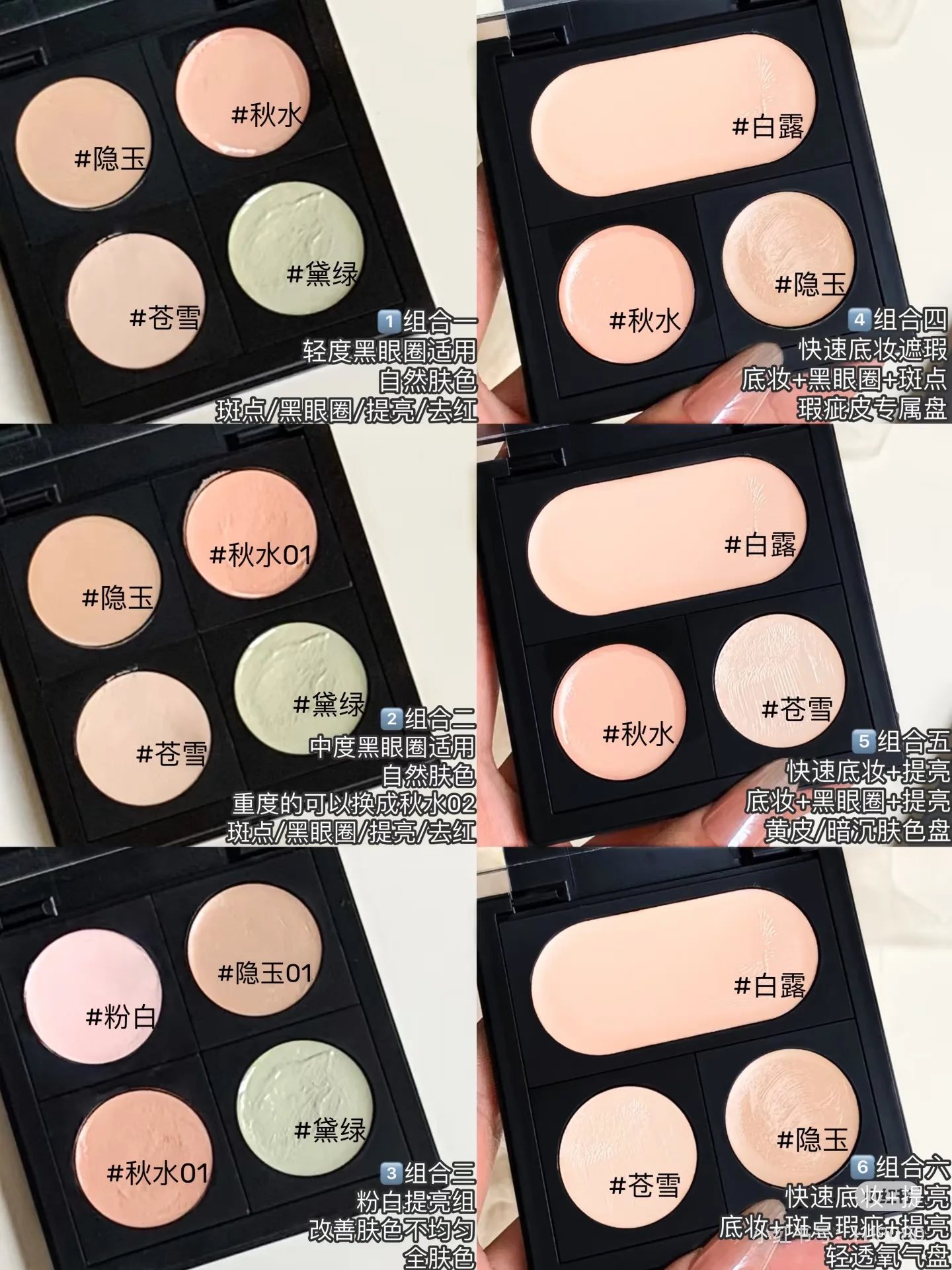 كريم خافي عيوب البشرة بلون واحد من سبلاشين، غطاء كريم أساس مرطب، علامات حب الشباب، تفتيح داكنة، تصحيح لون البشرة