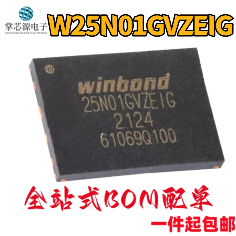 New original patch W25N01GVZEIG WSON-8 3V 1Gb serial NAND flash chip IC