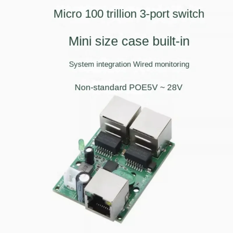 Small 3-port 100M switch built-in 5V~28V non-standard POE switch wired repeater module