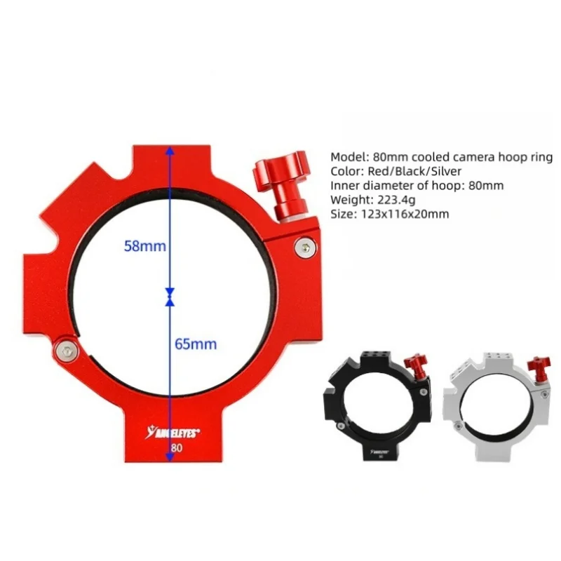 80mm-cooled-camera-telescope-hoop-ring-compatible-with-touptek-models-atr2600m-c-atr294m-atr533m-atr432m-c-atr585c-atr571c
