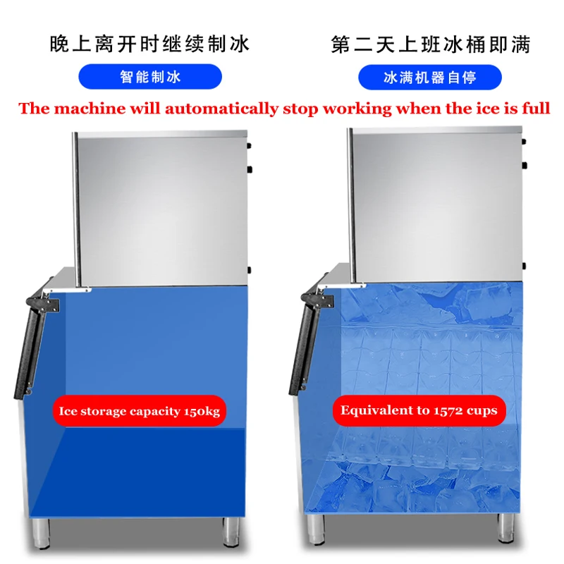 Máquina de hielo comercial, tienda de té de la leche multifuncional, grande, 300 libras, 500 kilogramas, gran capacidad, fabricación automática de cubitos de hielo cuadrados