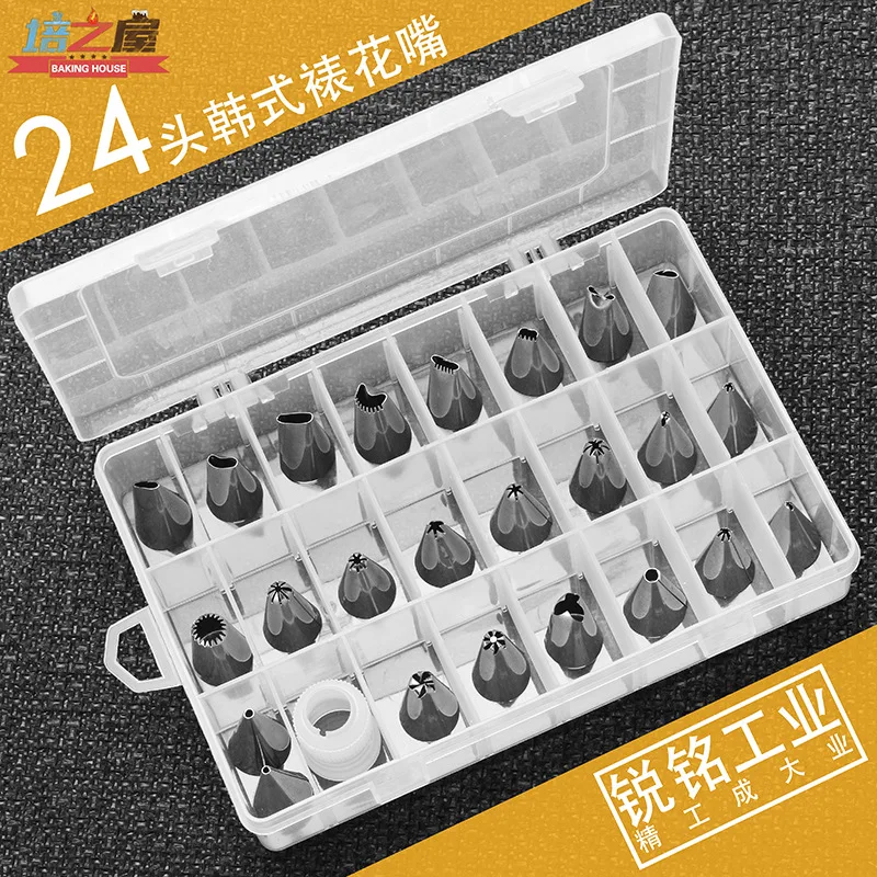 

24 Head Stainless Steel Mouth Converter Box Cake Cookies Complete Set Of Flower Mounting Tools