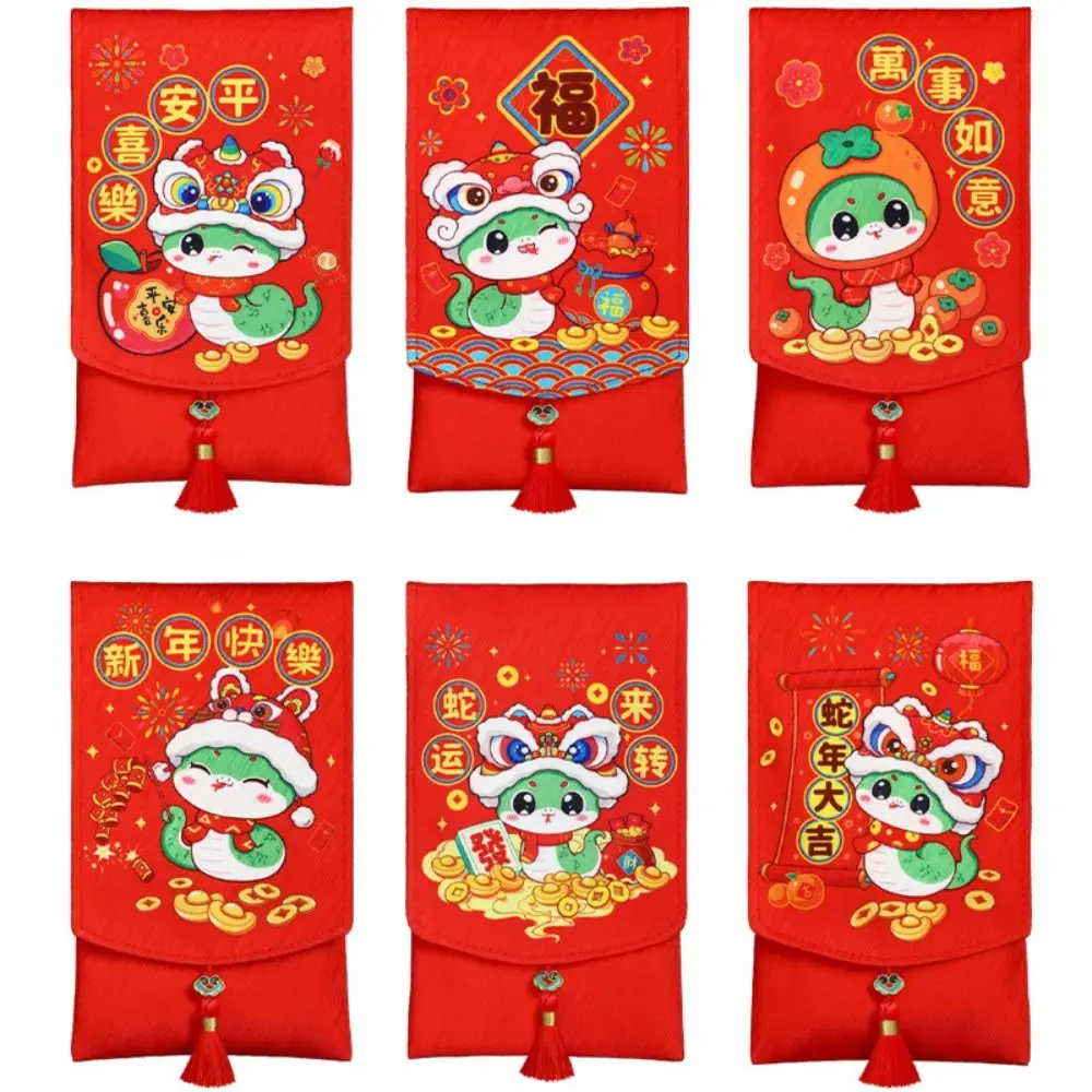 

Purse Money Packing Bag Hongbao Lucky Money Wallet 2025 Red Envelope Childrens Gift Children's Bag Snake Year Mascot Kids