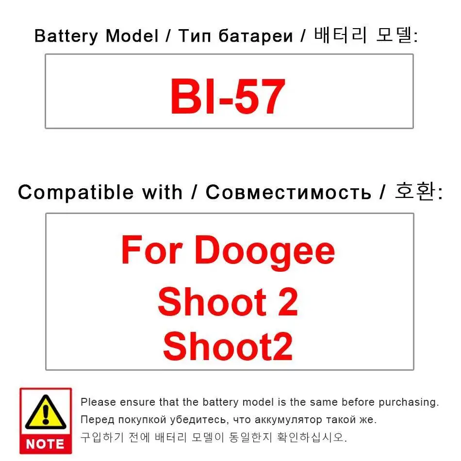 

BL-57 для Doogee Shoot 2, безопасный аккумулятор для мобильного телефона 3360 мАч
