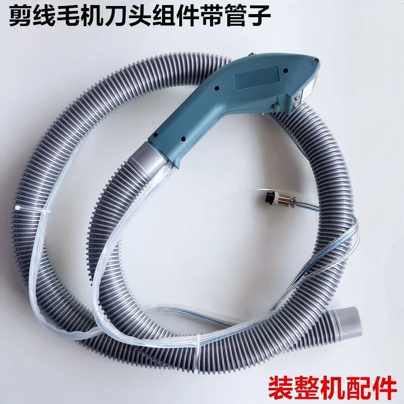 Automatic Thread Cutting Wool Machine Cutter Head Assembly Industrial Installation Accessories Garment Factory Suction Head