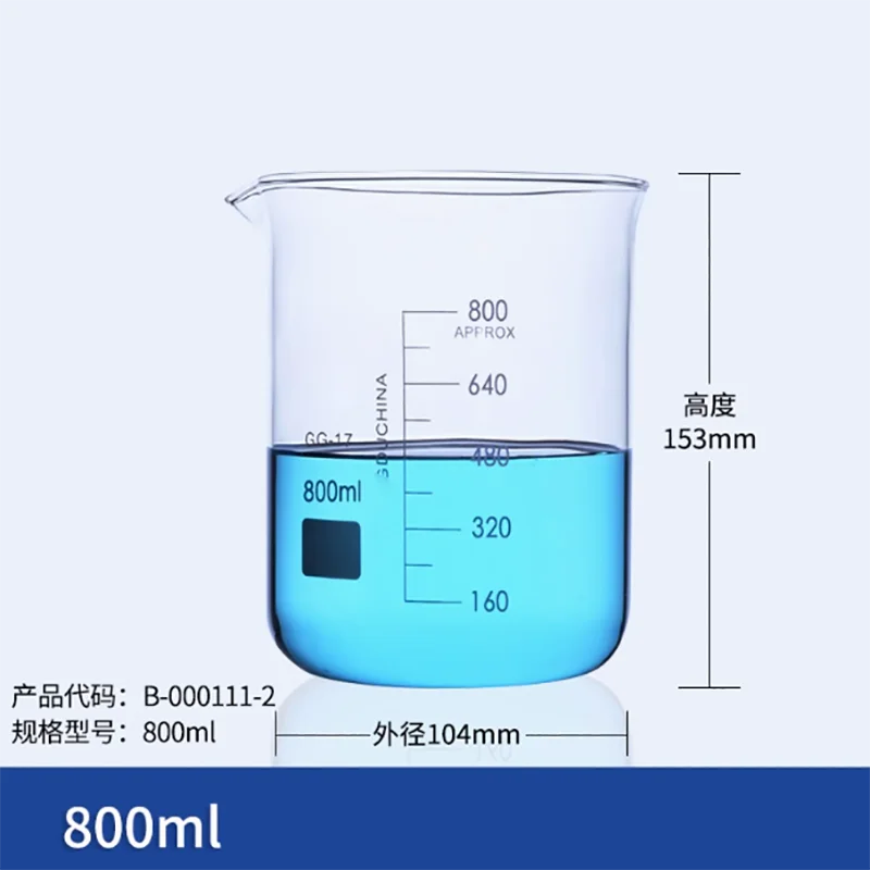 Copo baixo de vidro graduado com alto teor de borosilicato 50 100 150 250 400 500 800 1000ml