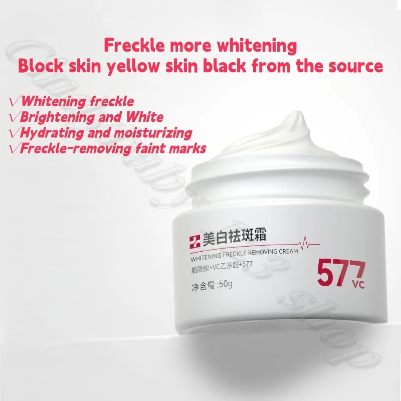 Runhuang Arbutin Melanin Removal and Brightening Cream Mild Moisturizing and Hydrating to Desalinate Facial Pigmentation 50g