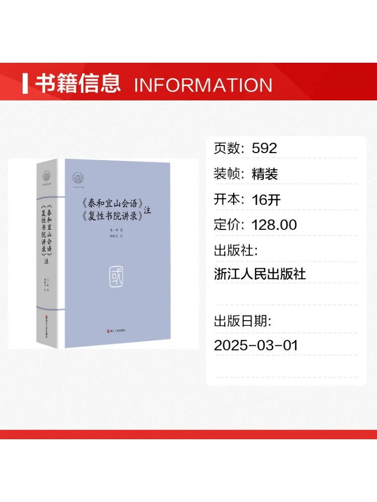 Book-Winshare Annotated Transcriptions Of 