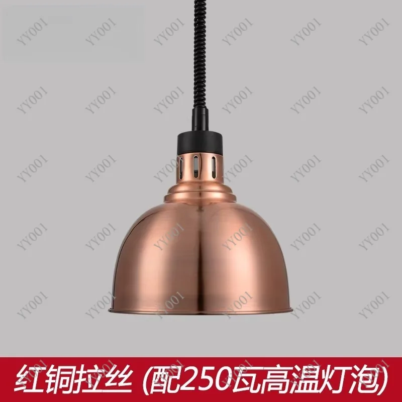 Food Insulation Lamp Buffet Food Heating Lamp for BBQ Dry Goods Restaurant Catering