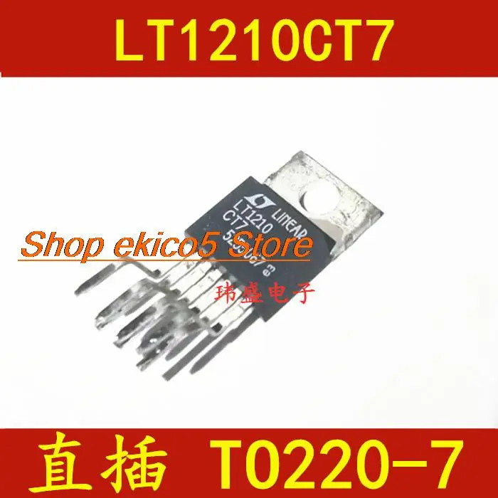 

Оригинальный stock LT1210CT7 TO220-7