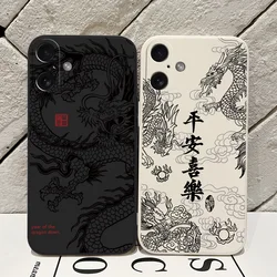 Fashion Cute Chinese Dragon Phone Case For Oppo A60 A98 A78 A38 A18 A57 A76 A36 A96 A17 A74 A54 A94 A16 A15 A93 A31 4G 5G Cover