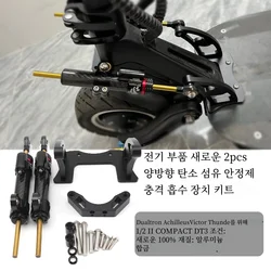 Electric Scooter 2pcs Carbon Fiber Steering Damper for Dualtron DT Thunder 1, 2/II Victor Luxury ACHILLEUS Compact
