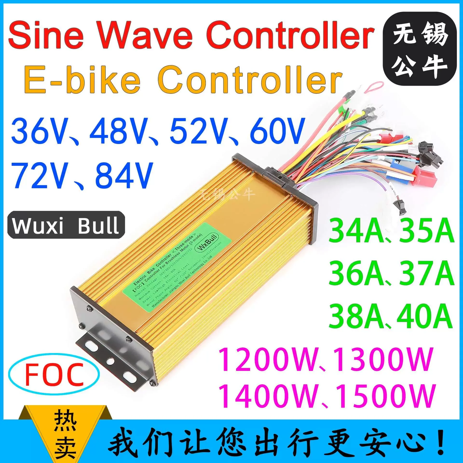 36V48V60V72V1200W1500W Three-Mode Sine Wave Brushless Motor Two-Wheel Electric Motorcycle Controller