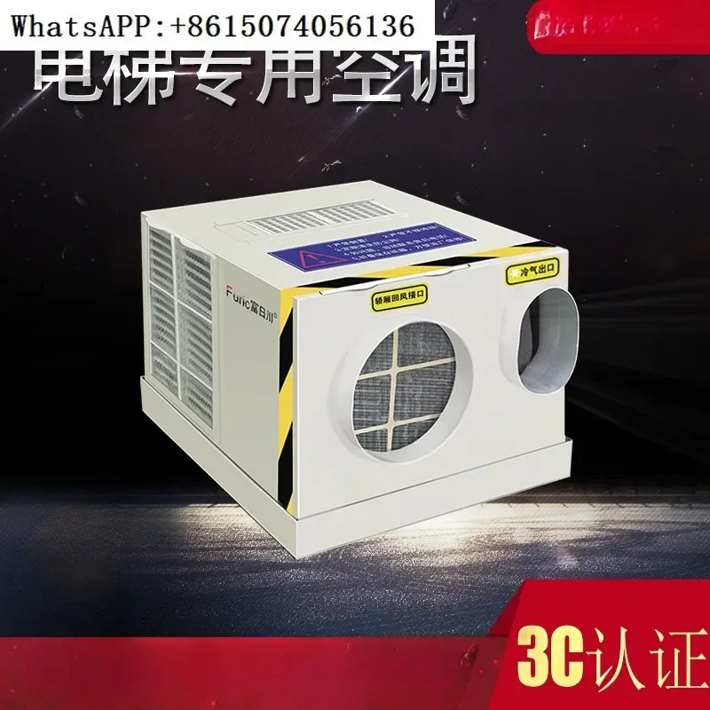 Elevator Special Ai… - image