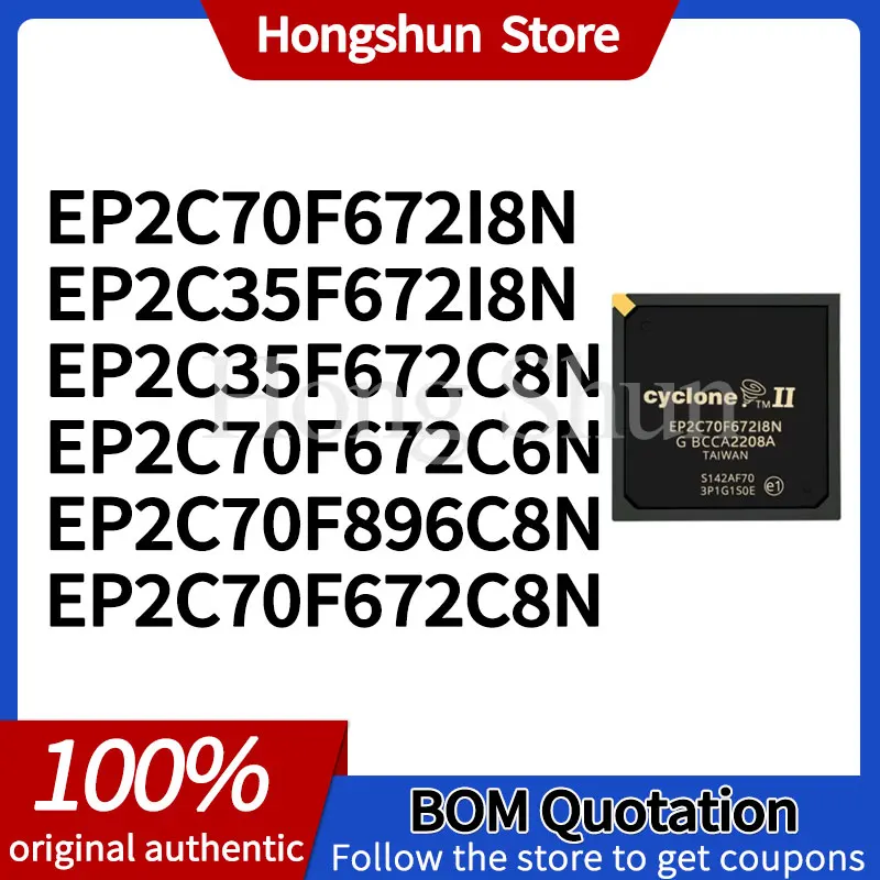 Phone case EP2C70F672I8N EP2C35F672I8N EP2C35F672C8N EP2C70F672C6N EP2C70F896C8N EP2C70F672C8N Phone case