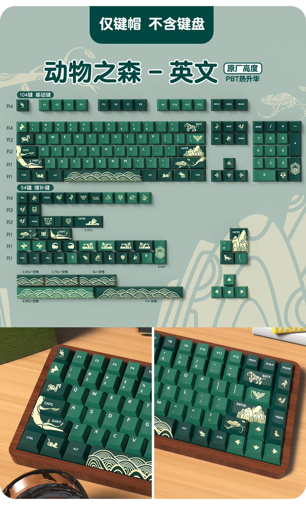 158 Keys Green Keycap Animal Forest Keycaps Japanese Korean French Spanish Keycap Cherry Profile PBT Dye Sub For MX Keyboard