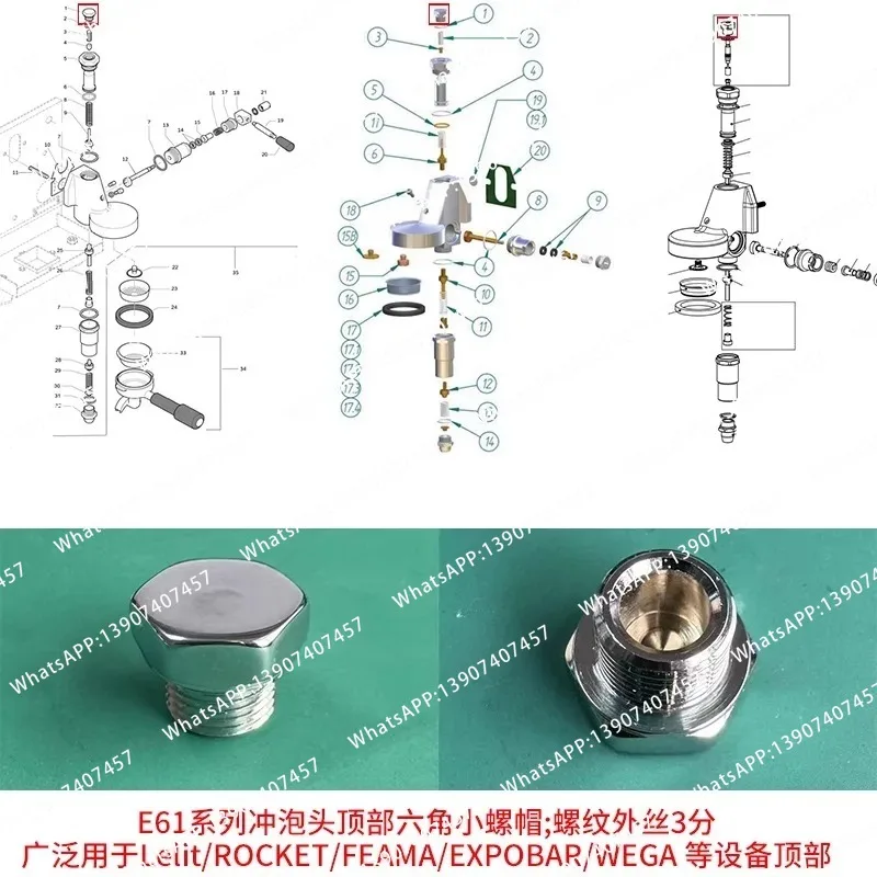 Suitable for V3 coffee machine brewing head ECM sealing gasket spring top shaft pin water separator accessories