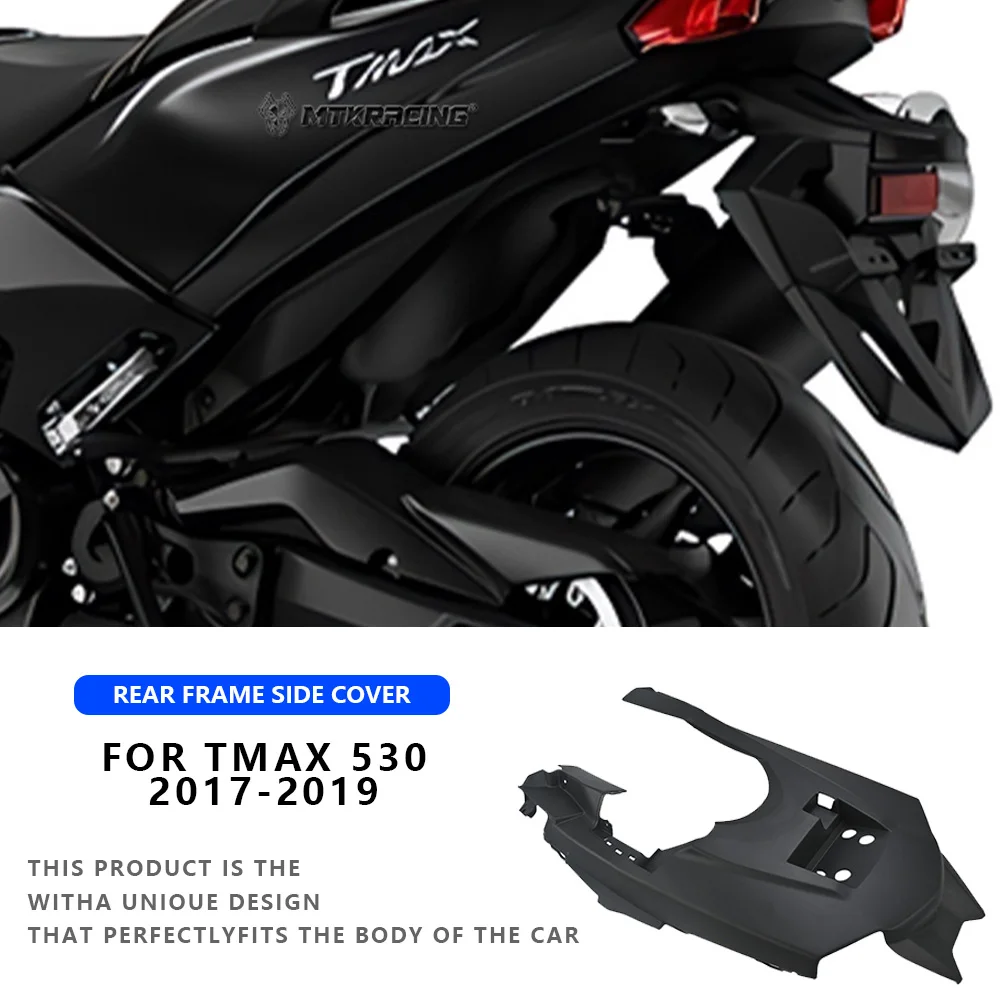 

Rear rack side cover For YAMAHA TMAX 530 2017-2019 Motorcycle Rear Rack Side Cover Fairing Parts