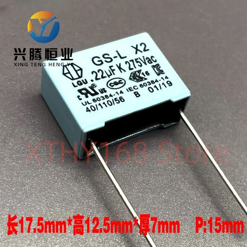 20PCS LGU GS-L MKP 0.22uf 224 220nf 275v 305v safety X2 film capacitor 15mm