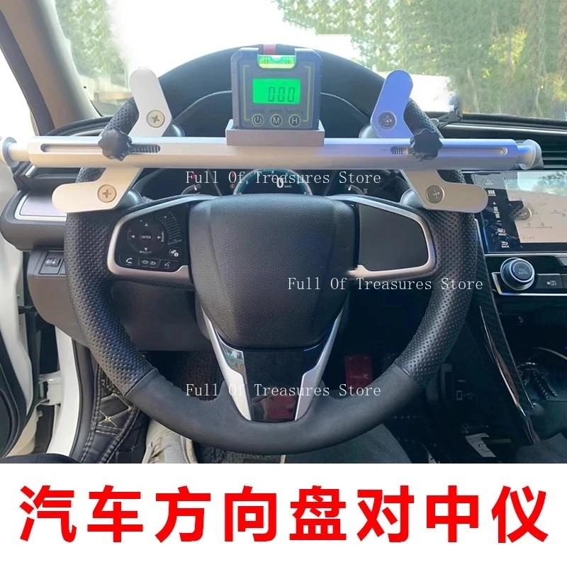 

Автомобильный четырехколесный электронный уровень, прибор для центрирования рулевого колеса, стабилизатор центрирования рулевого колеса