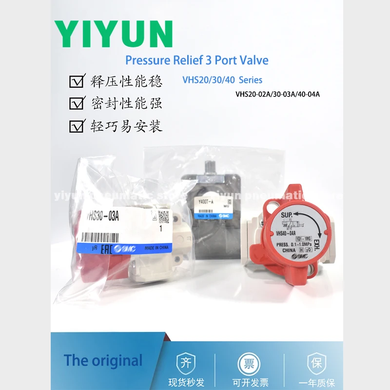 VHS20-F02A VHS30-F03A VHS40-F04A 3C-IS10-01S 3C-IS10-01S-6  Pressure Switch VHS20/30/40 series Pressure Relief 3 Port Valve