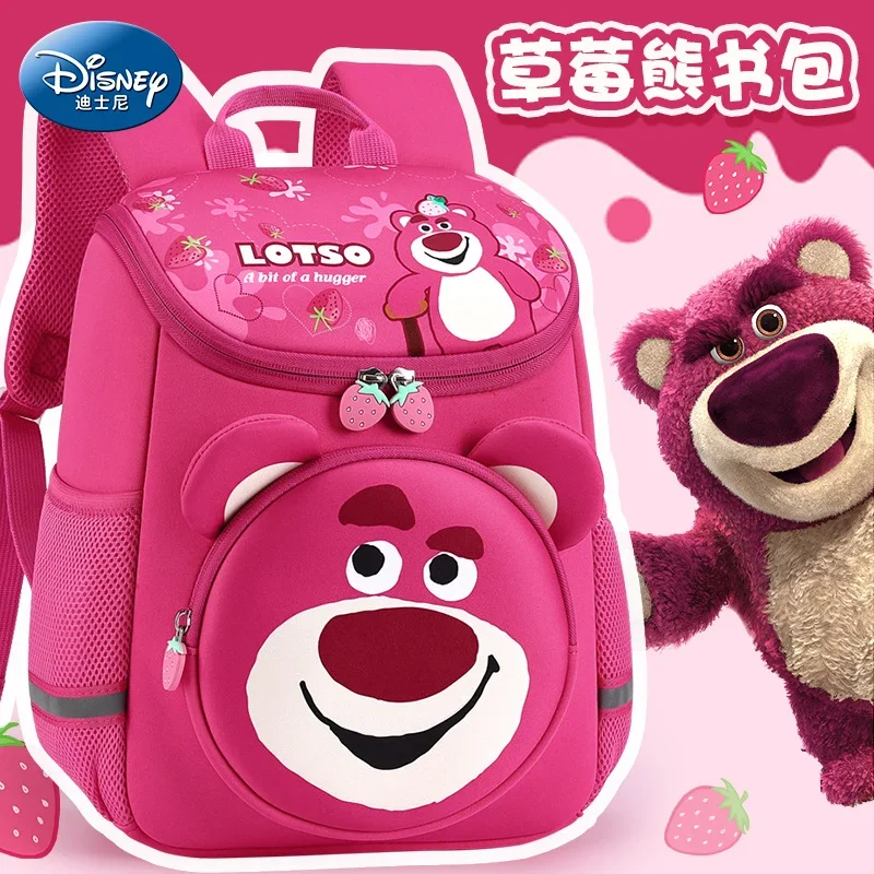 Disney strawberry bear cute childlike student schoolbag cartoon print fresh simple large capacity backpack