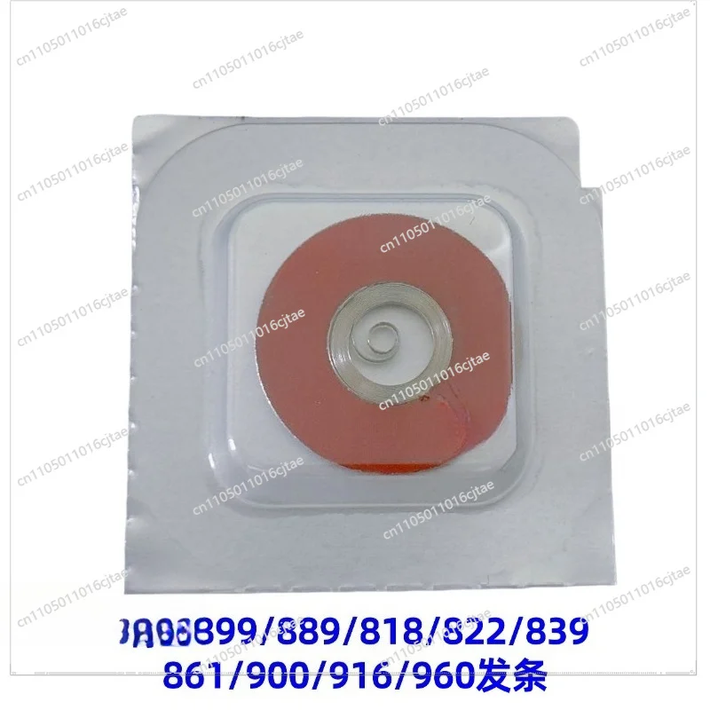 For JLC Clockwork 899/889/818/839/861/900/916/960 Mechanical Clockwork Parts