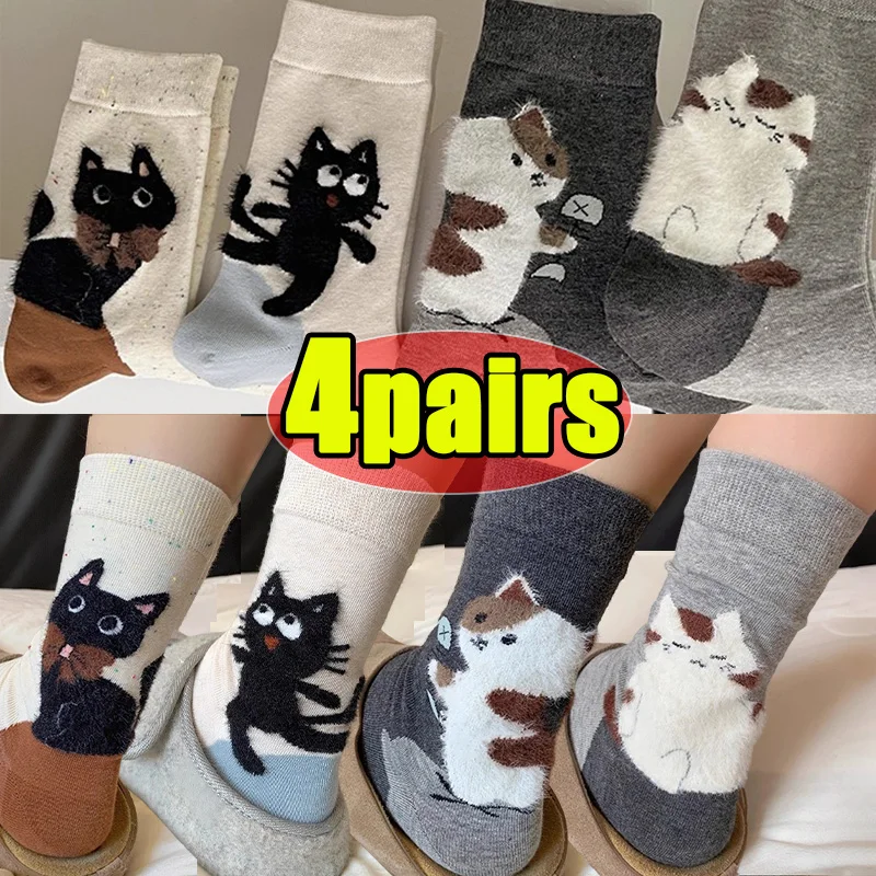 

Funny Cute Cats Print Mid-tube Socks Japanese Harajuku Home Floor Socks for Women Men Winter Warm Cotton Soft Sock Friend Gifts