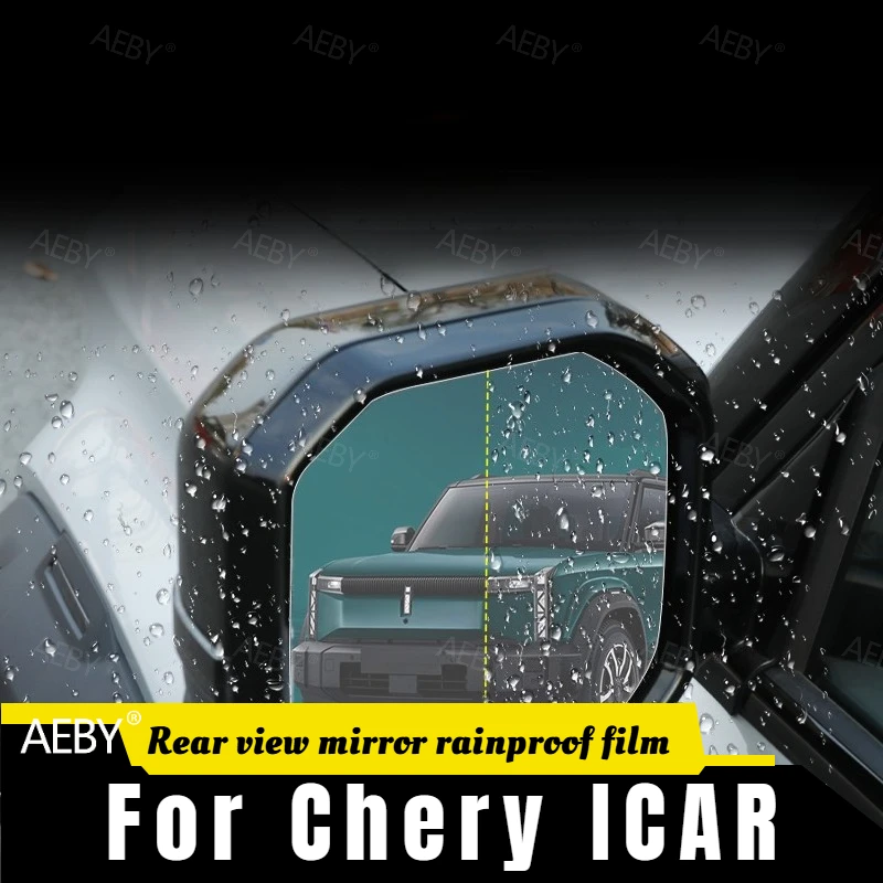 

AEBY For Chery ICAR Waterproof and anti-fog rearview mirror film is rain-proof and hydrophobic,Rear view mirror rainproof film