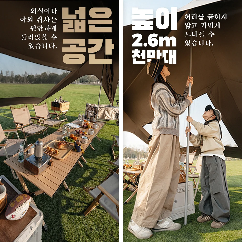 Thumbnail 4 - #3 Latest Awnings Offers